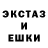 Ecstasy 250 мг Thiaku