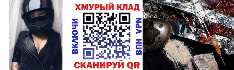 ГЕРОИН гречка  Макаров 