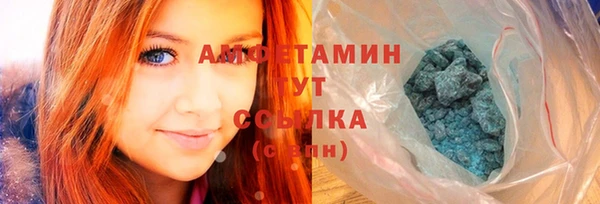 сатива Слюдянка