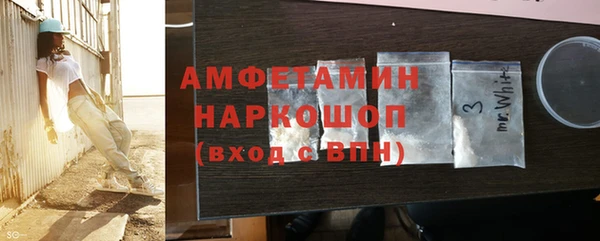 кокаин VHQ Богородицк