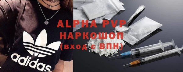 кокаин VHQ Богородицк