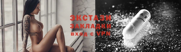 COCAINE Галич