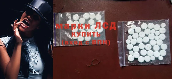 трава Белоозёрский