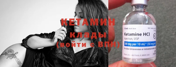 кокаин VHQ Богородицк