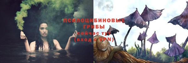 кокаин VHQ Богородицк