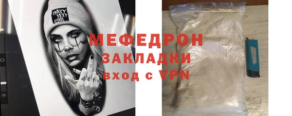 кокаин VHQ Богородицк
