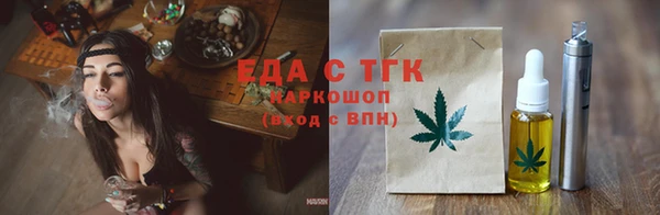 кокаин VHQ Богородицк