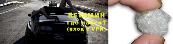 кокаин VHQ Богородицк