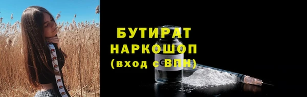 кокаин колумбия Белокуриха