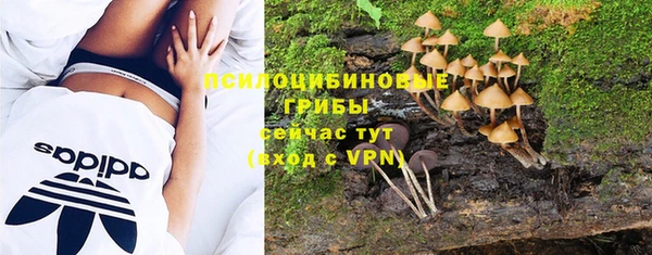 кокаин VHQ Богородицк