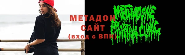 стаф Богородск