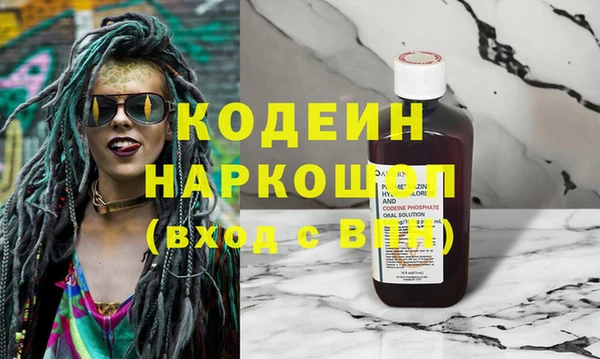 кокаин VHQ Богородицк