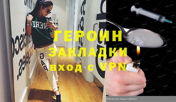 героин Богданович