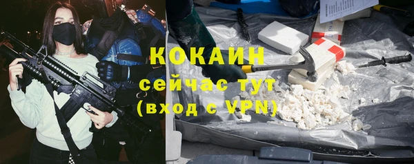 кокаин VHQ Богородицк