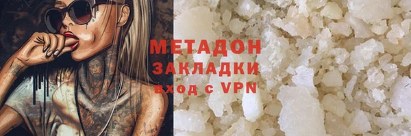 кокаин VHQ Богородицк