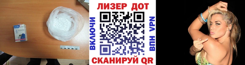 ЛСД экстази кислота где купить наркоту Макаров