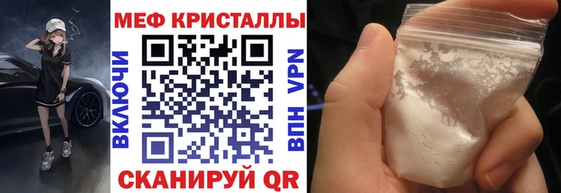 Меф VHQ  закладки  Макаров 