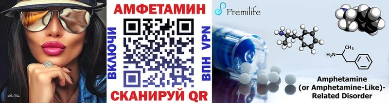 МЕТАМФЕТАМИН Methamphetamine  Макаров 