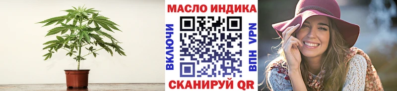 Дистиллят ТГК Wax  Макаров 