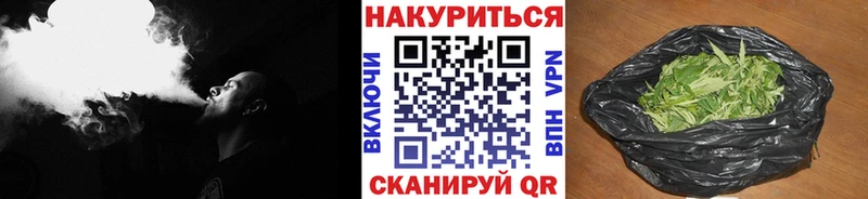 Канабис LSD WEED  купить  сайты  Макаров 